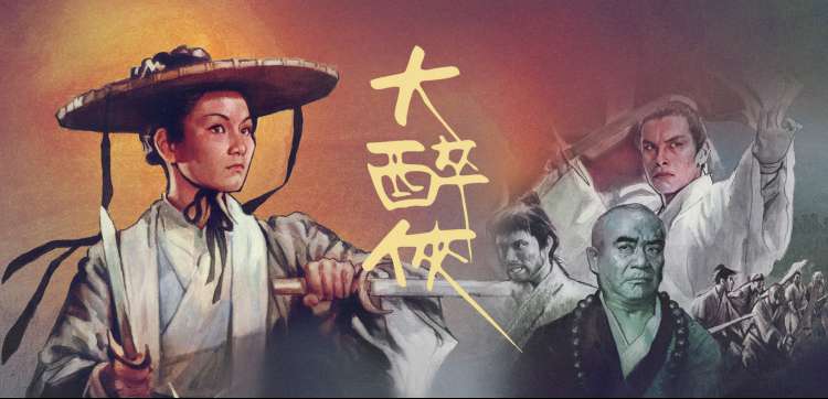 金箍未解叙事暗线拆解