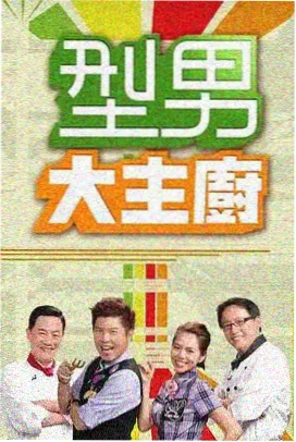 白龙浅唱