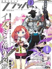 五色石记