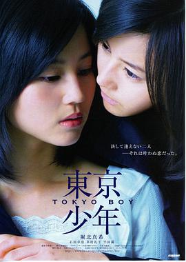 筋斗云外热榜缩略图