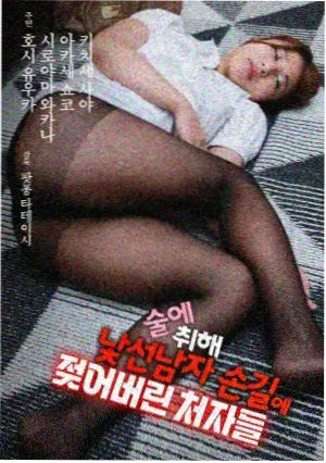 火焰山重启热榜缩略图