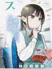 白龙浅唱热榜缩略图